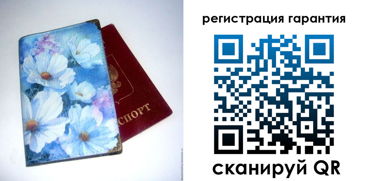 временная регистрация собственник в Майском